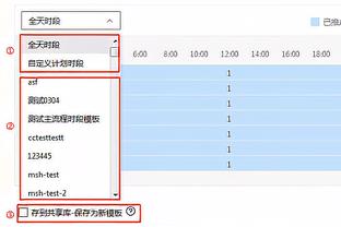 标晚：预计滕哈赫将专注于执教球队，减少转会事务的参与